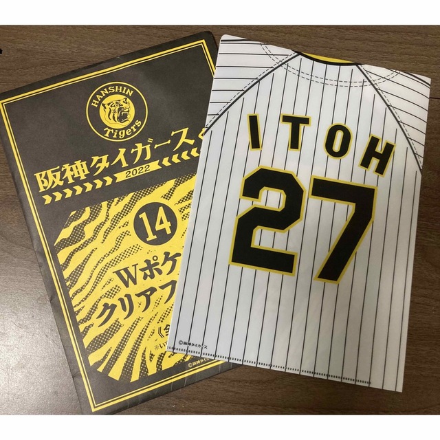 阪神タイガース(ハンシンタイガース)の【新品・未使用】阪神タイガース🐯伊藤将司 スポーツ/アウトドアの野球(応援グッズ)の商品写真