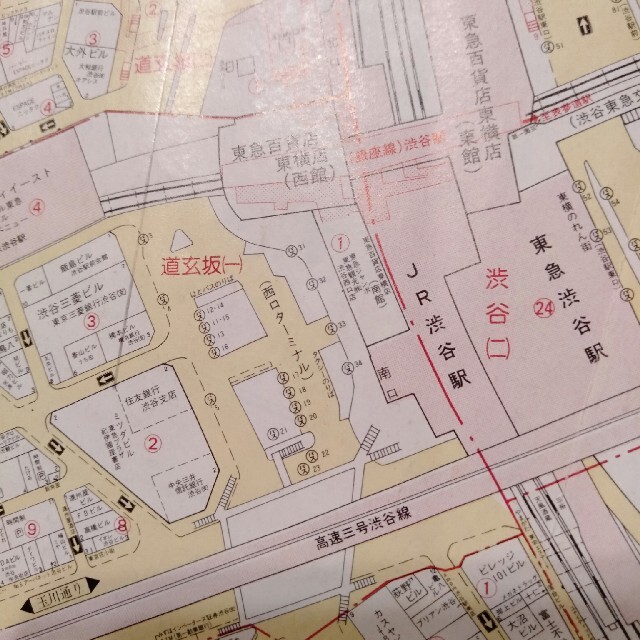 渋谷区住宅地図 はいまっぷ 渋谷区 東京の住宅地図シリーズ13 渋谷区住宅地図 はいまっぷ 渋谷区 東京の住宅地図シリーズ13