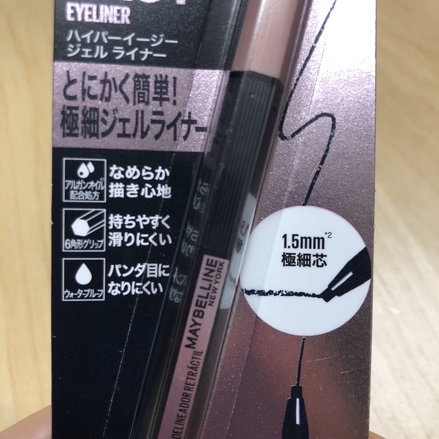 MAYBELLINE(メイベリン)のアイライナー 黒 ハイパーイージー ジェル ライナーA  コスメ/美容のベースメイク/化粧品(アイライナー)の商品写真