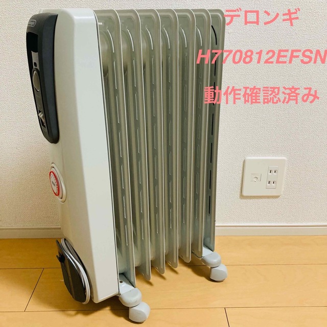 ☆動作良好☆ DeLonghi H770812EFSN オイルヒーター デロンギ