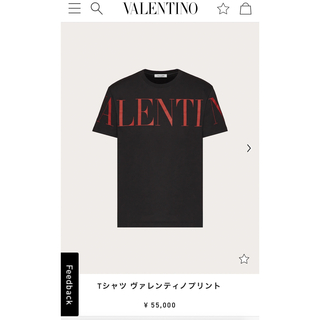ヴァレンティノ Tシャツ・カットソー(メンズ)の通販 400点以上 