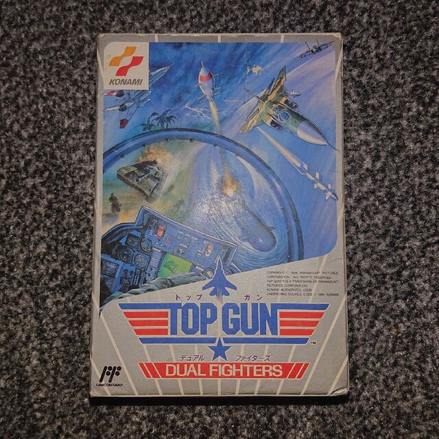 【ファミコン】TOPGUN ★ トップガン デュアルファイターズ