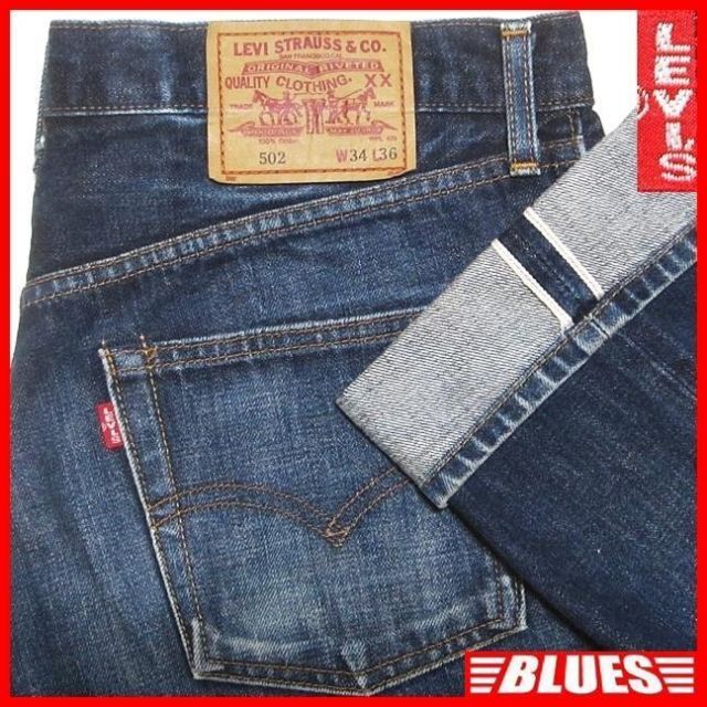 リーバイス502XXヴィンテージ復刻 W34 Levi’s ジーンズ AS59