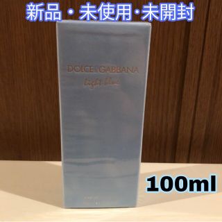 ドルチェアンドガッバーナ(DOLCE&GABBANA)の【新品・未使用・未開封】ドルチェ＆ガッバーナ ライトブルー EDT SP(ユニセックス)