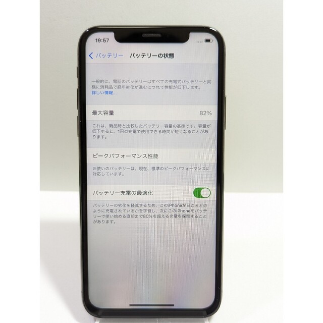 iPhone X Space Gray 64GB 新入荷 www.gold-and-wood.com