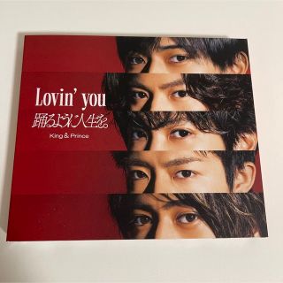 キングアンドプリンス(King & Prince)のKing & Prince Lovin' you/踊るように人生を　初回限定盤A(男性アイドル)