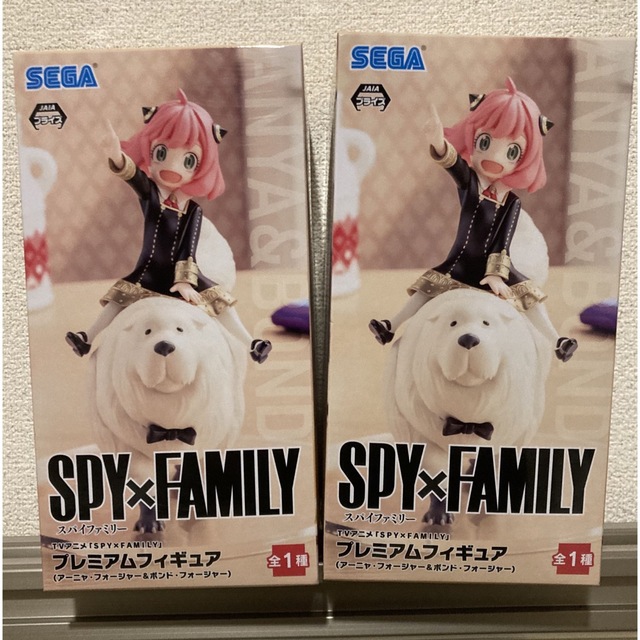 SEGA(セガ)の【2体セット】新品未開封品 SEGA SPY×FAMILY フィギュア アーニャ エンタメ/ホビーのフィギュア(アニメ/ゲーム)の商品写真