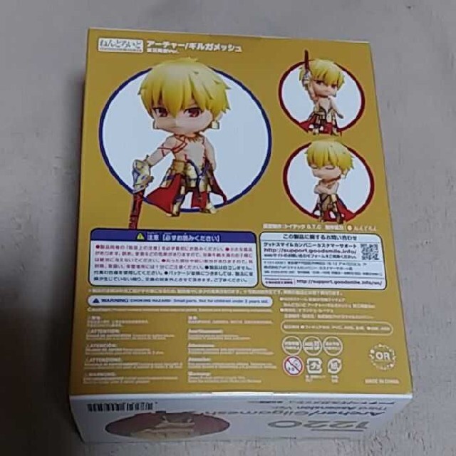 Fate　ギルガメッシュ　第三再臨Ver.　新品未使用未開封品 エンタメ/ホビーのおもちゃ/ぬいぐるみ(キャラクターグッズ)の商品写真