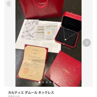 カルティエ(Cartier)のカルティエ　ダムール　ネックレス(ネックレス)