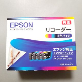 エプソン(EPSON)のEPSON インクカートリッジ RDH-4CL　リコーダー　エプソン(その他)