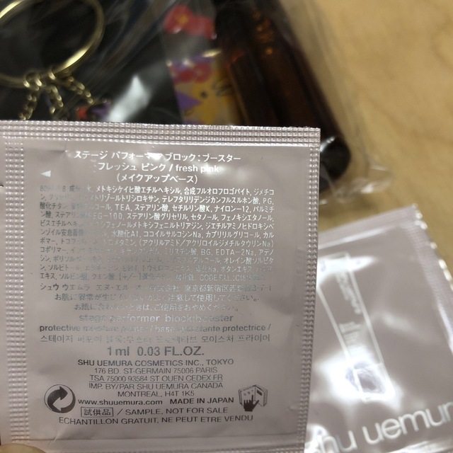 shu uemura(シュウウエムラ)のシュウウエムラ アルティム8∞スブリム ビューティ クレンジングオイル　15ml コスメ/美容のスキンケア/基礎化粧品(クレンジング/メイク落とし)の商品写真