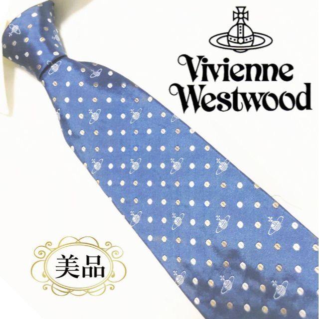 美品✨️✨Vivienne Westwoodオーブ柄ネクタイ ブルー - ネクタイ