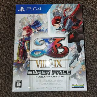 イースVIII＆IX スーパープライスセット PS4(家庭用ゲームソフト)