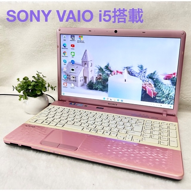 SONY VAIO✩.*˚ピンクノートパソコン✨初心者向け i5搭載 Win11 - www ...