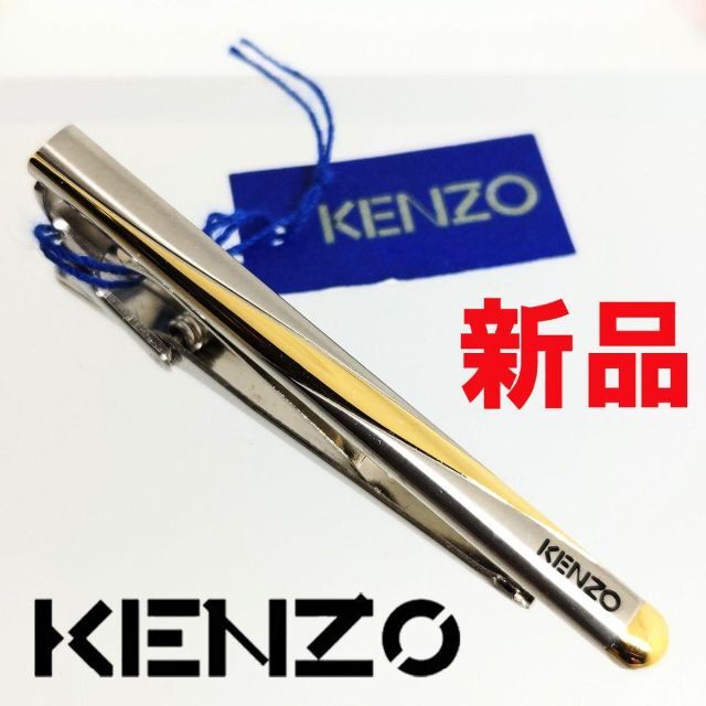 KENZO(ケンゾー)の✨️新品タグ付き✨KENZO ネクタイピン メンズのファッション小物(ネクタイピン)の商品写真