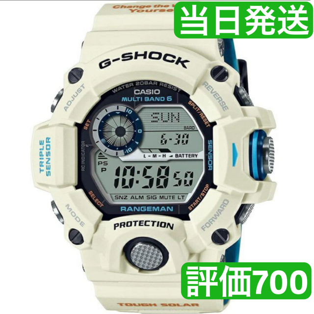 品多く G-SHOCK CASIO Gショック GW-9408KJ-7JR G-SHOCK 腕時計(デジタル)