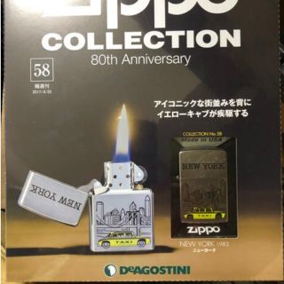 ジッポー コレクション 58巻 ニューヨーク NEW YORK 1983(タバコグッズ)