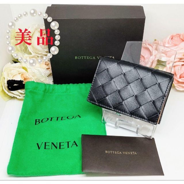 新品未使用 BOTTEGA VENETA ボッテガヴェネタ 二つ折り財布 黒