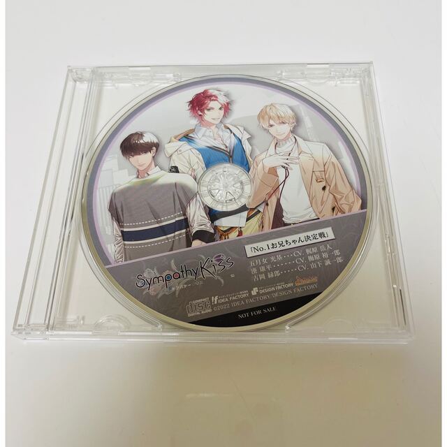 シンキス　アニメガ　特典CD