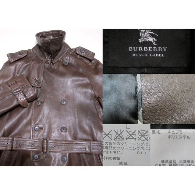 BURBERRY BLACK LABEL(バーバリーブラックレーベル)のバーバリー ブラックレーベル 19万 最高級 ラムレザートレンチコート L 茶 メンズのジャケット/アウター(トレンチコート)の商品写真