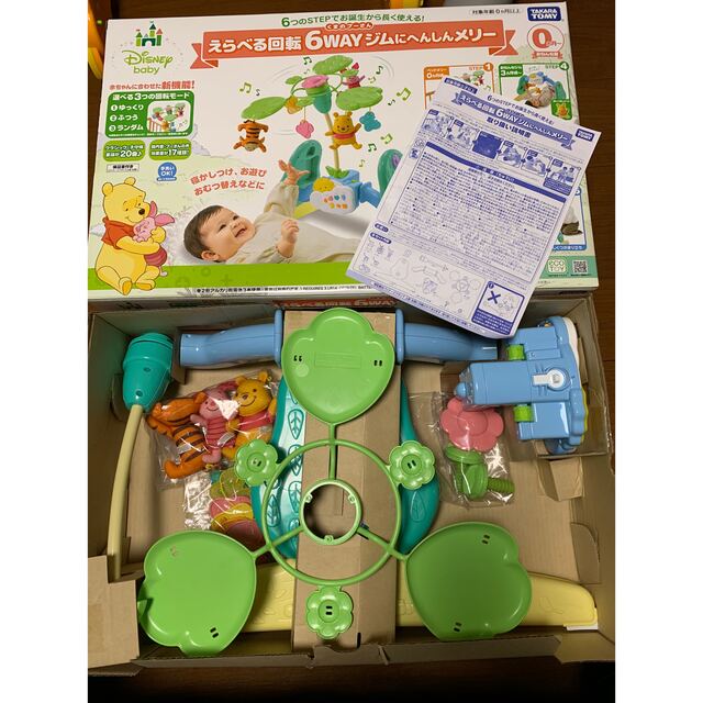 値下げ!】プーメリー タカラトミー ディズニーの通販 by くる 値下げ!】プーメリー タカラトミー ディズニーの通販 by くる