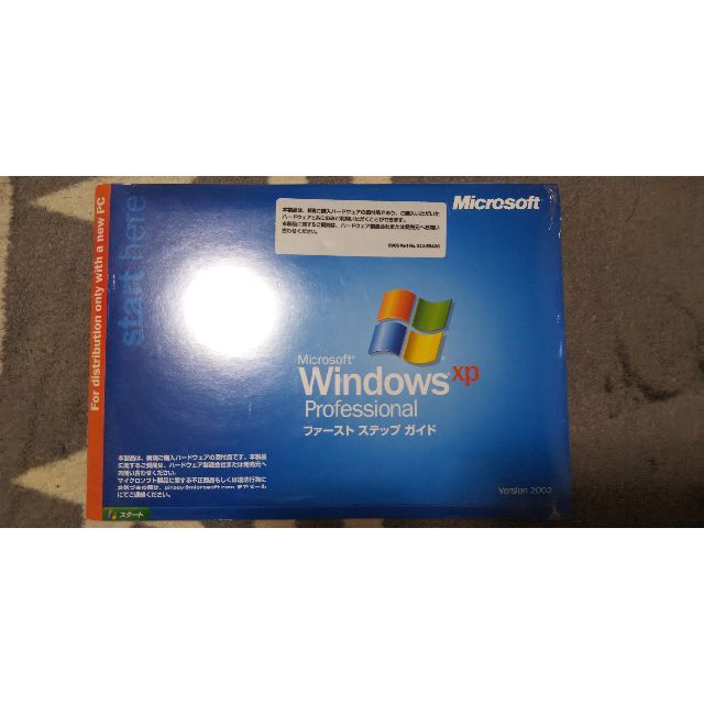 世界的に Windows Microsoft XP ファーストステップガイド Pro PC周辺機器