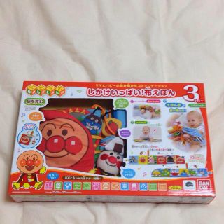 バンダイ(BANDAI)のちーやん様専用2点♡(その他)