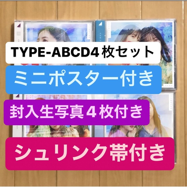 乃木坂46 31stシングル ここにはないもの エンタメ/ホビーのタレントグッズ(アイドルグッズ)の商品写真
