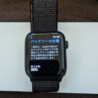 apple watch4 限界値下げ