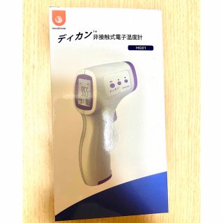 非接触式電子温度計　(日用品/生活雑貨)