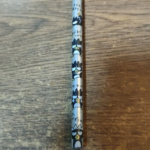 バッドばつ丸 鉛筆 サンリオ エンタメ/ホビーのおもちゃ/ぬいぐるみ(キャラクターグッズ)の商品写真