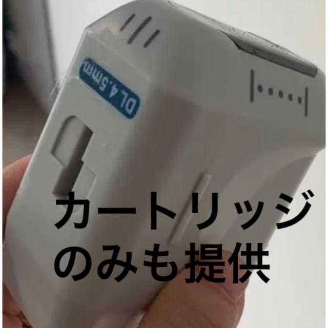 定価300万！！　最新 9D カートリッジ2つ付き 最強 スマホ/家電/カメラのオーディオ機器(その他)の商品写真