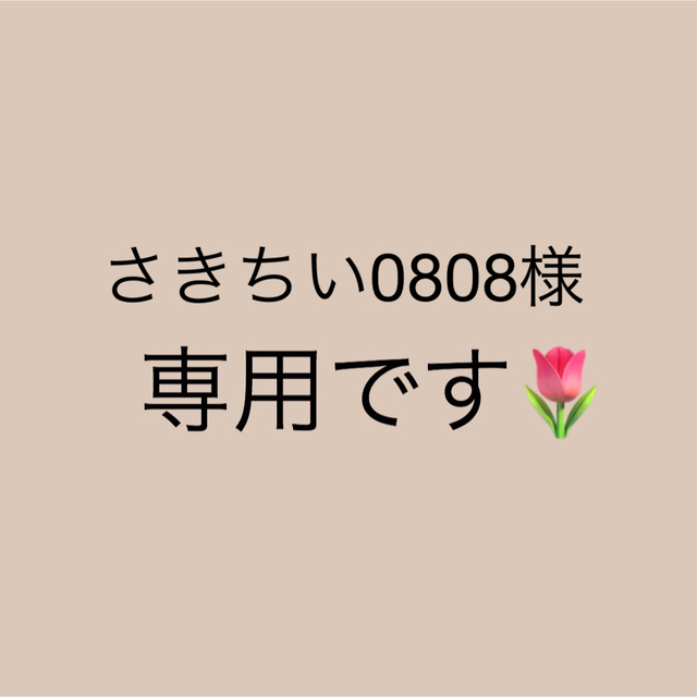 チェック柄トップス⭐︎120サイズ⭐︎ 海外こども服　韓国子供服 キッズ/ベビー/マタニティのベビー服(~85cm)(その他)の商品写真