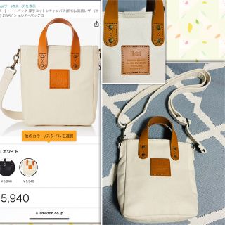 リー(Lee)のほぼ新品！厚手コットンキャンバス(帆布)×高級レザー(牛革) 2WAY バッグ(ショルダーバッグ)