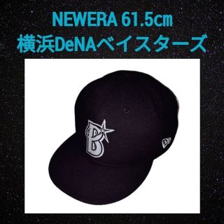 ニューエラー(NEW ERA)のNEWERA 横浜DeNAベイスターズ 7 3/4 （６１．５㎝）USED(記念品/関連グッズ)