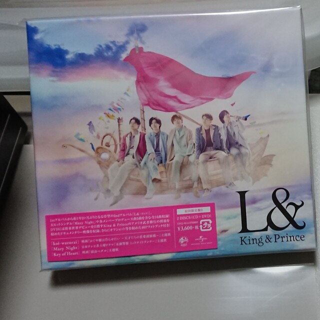 King & Prince(キングアンドプリンス)のL& キンプリ 初回 エンタメ/ホビーのCD(ポップス/ロック(邦楽))の商品写真
