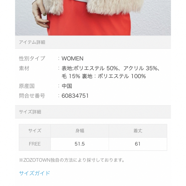 Omekashi - Omekashi ファーベスト ベージュ 新品未使用の通販 by だだ