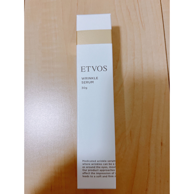 ETVOS(エトヴォス)のHaruru ETVOS  薬用 リンクルセラム　 30g コスメ/美容のスキンケア/基礎化粧品(美容液)の商品写真