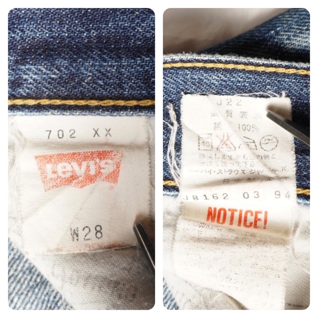 Levi's - 90s LEVI'S 702xx 復刻 廃盤 28 シンチバック bigE 赤 Levi's - 90s LEVI'S 702xx 復刻 廃盤 28 シンチバック bigE 赤