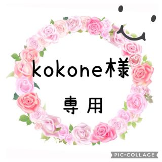 kokone様❤︎(10)6枚❤︎差出人❤︎宛名❤︎年賀状 印刷(使用済み切手/官製はがき)