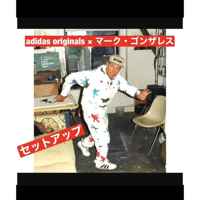 Originals（adidas）(オリジナルス)のadidas マークゴンザレスパーカーＬパンツＬ メンズのトップス(スウェット)の商品写真