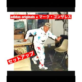 オリジナルス(Originals（adidas）)のadidas マークゴンザレスパーカーＬパンツＬ(スウェット)