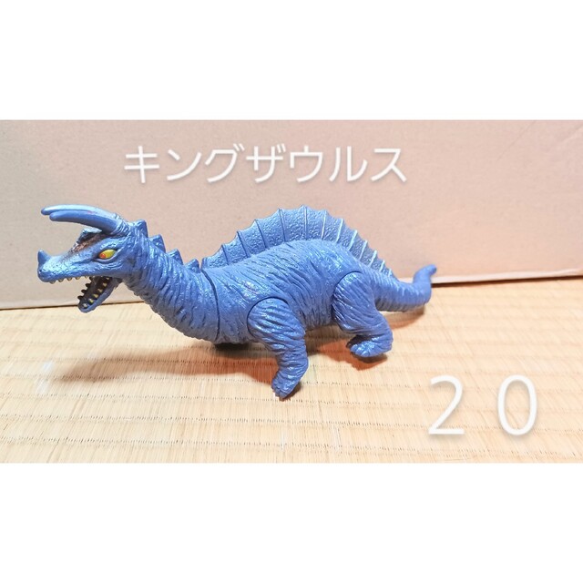 レトロ ギガザウルス ウルトラマン ウルトラ怪獣 ソフビ フィギュア
