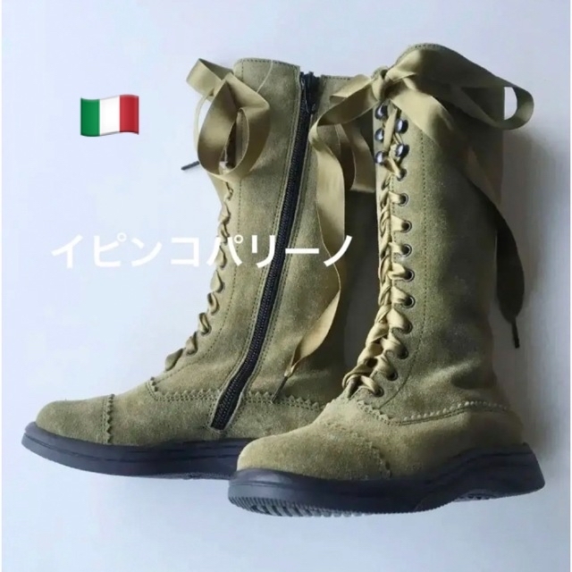 お値下未使用【ipncopallinoイピンコパリーノ】17.0㎝(26)ブーツ