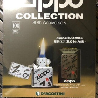 ジッポー コレクション 100巻(タバコグッズ)