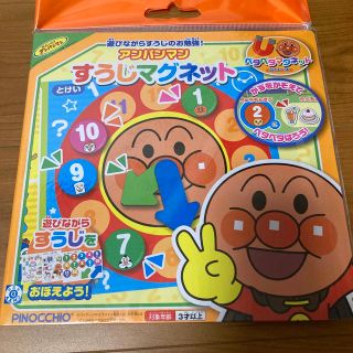 アンパンマン(アンパンマン)のアンパンマンすうじマグネット　新品未使用(知育玩具)