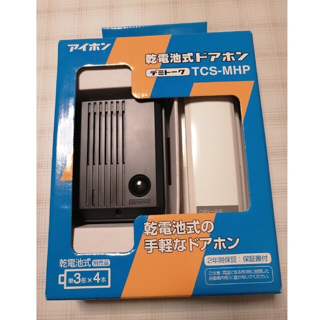 日本未入荷 アイホン TCS-MH 乾電池式ドアホンセット