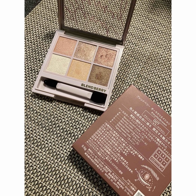 KOSE COSMEPORT - ブレンドベリー BLENDBERRY オーラクリエイション