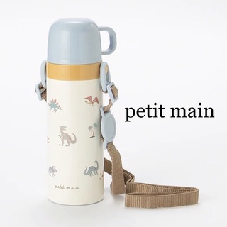 petit main - 【新品】petit main 水筒（コップ飲みタイプ）