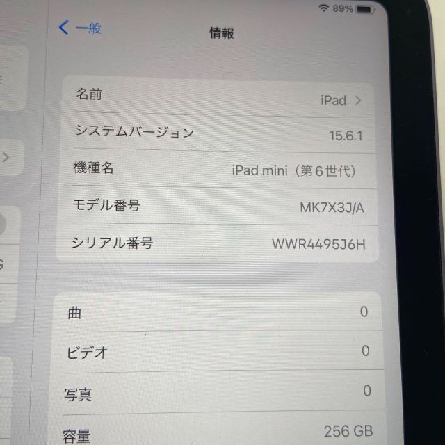 iPad - ipad mini 第6世代 256GB WI-FIモデルの通販 by 's shop|アイ